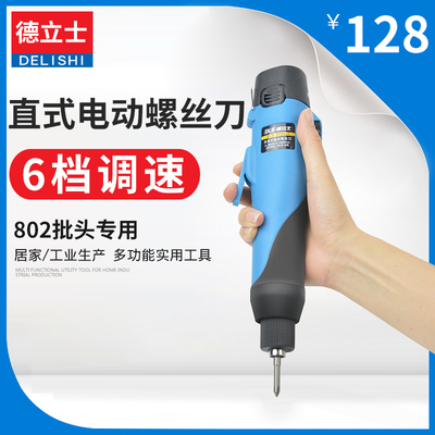 電動工具轉(zhuǎn)換利器 802電動螺絲刀鉆夾頭轉(zhuǎn)換頭的全面解析與應(yīng)用